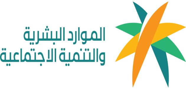 رابط الاستعلام عن رخصة عمل