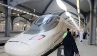 كم سرعة قطار الحرمين بالكيلومتر في الساعة