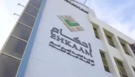 شرح خطوات استخراج صك في نظام الصكوك الجديد