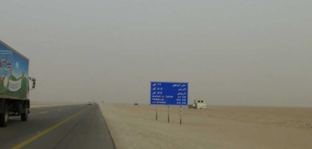 المسافة من الرياض إلى الاحساء