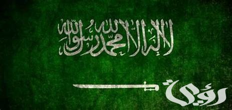 كم مدينة ومحافظة في السعودية؟