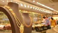 أقرب سوق ذهب من موقعي فاتح الان