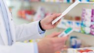 أقرب صيدلية مناوبة من موقعي مفتوحة تعمل الآن 
