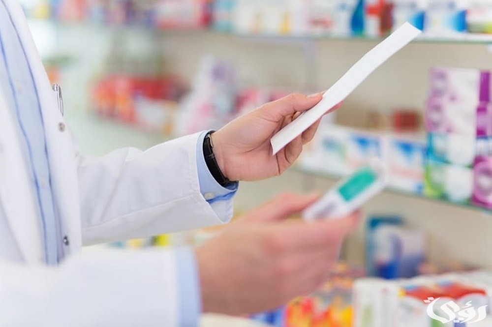 أقرب صيدلية مناوبة من موقعي مفتوحة تعمل الآن 