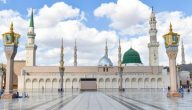 أقرب مسجد من موقعي الحالي