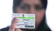 كم رسوم تجديد الشهادة الصحية في السعودية