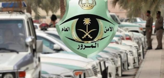 متى تنزل مخالفة عدم ربط الوقوف الخاطئ في أبشر؟