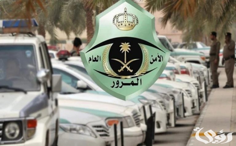 كم مخالفة عدم تجديد الرخصة 3 كم مخالفة عدم تجديد الرخصة