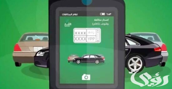 كيف أطلع صورتي من ساهر بالخطوات