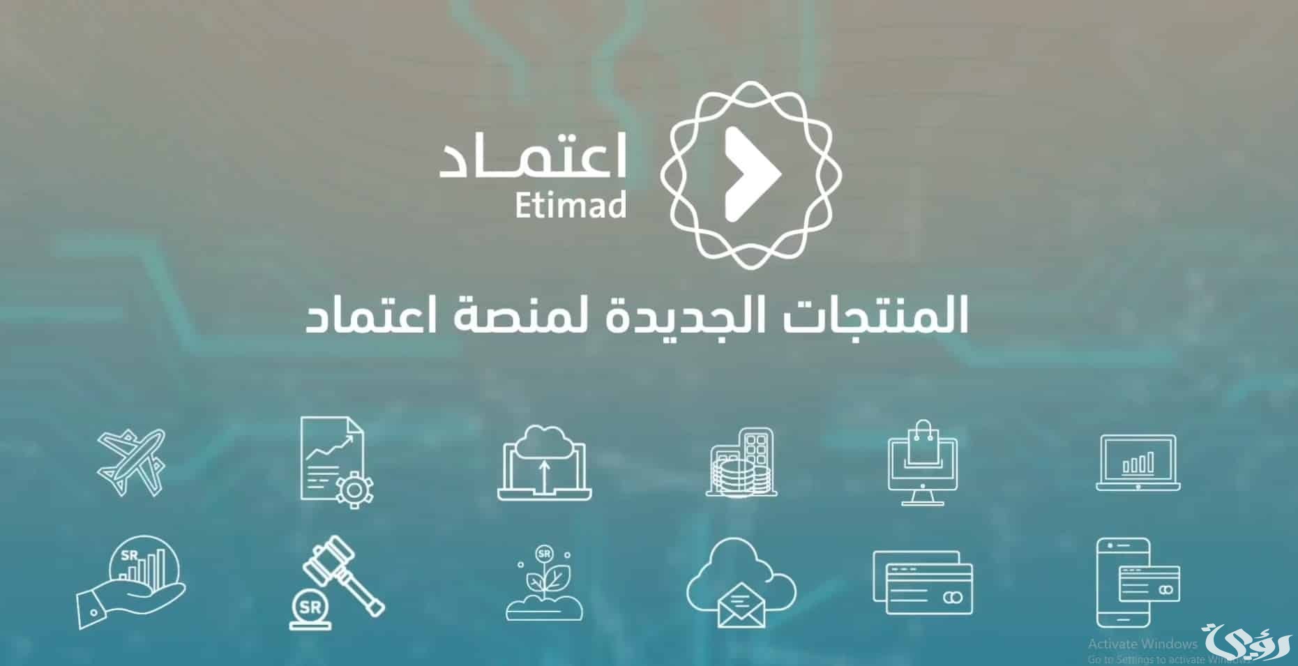 طريقة تجديد الاشتراك في منصة اعتماد