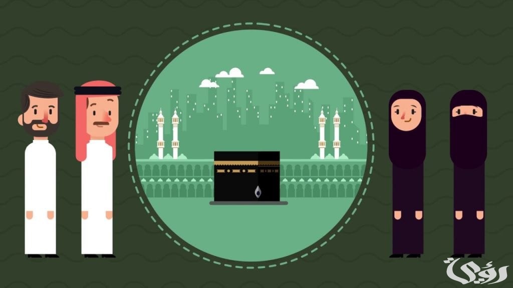 شرح الاستعلام عن أحقية أداء الحج في أبشر 5 الاستعلام عن أحقية أداء الحج في أبشر