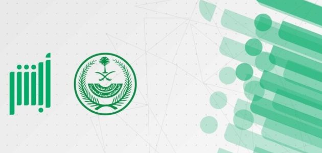 كم مخالفة عدم الالتزام بالمسار؟