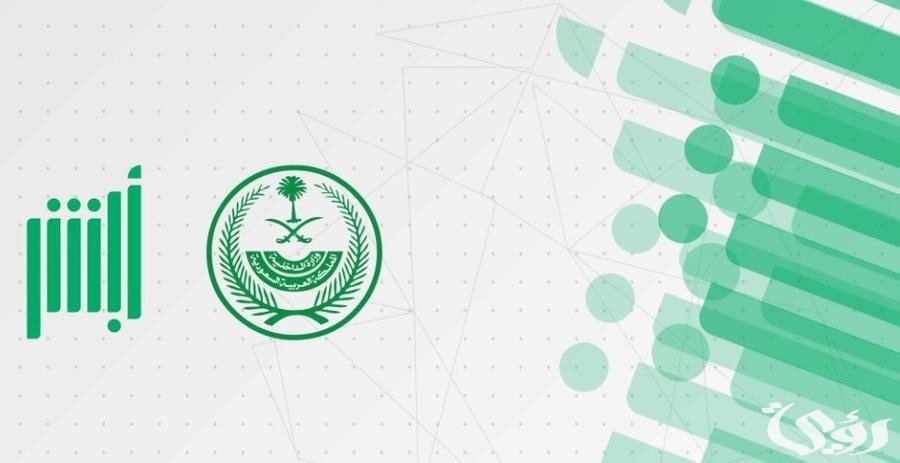 كم مخالفة عدم الالتزام بالمسار؟