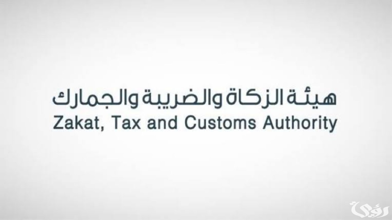 خطوات الإعتراض على تقييم إقرارك الضريبي