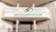 شرح خطوات تحديث الأجور لأصحاب المنشآت