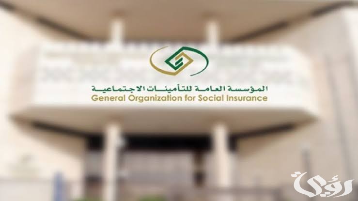 خطوات تحديث الأجور لأصحاب المنشآت