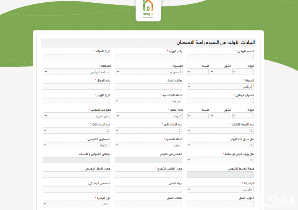 كم كفالة يتيم شهريا بنك الراجحي بالسعودية 5 كم كفالة يتيم شهريا بنك الراجحي بالسعودية