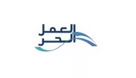 شرح إصدار وثيقة العمل الحر للمواطنين السعوديين