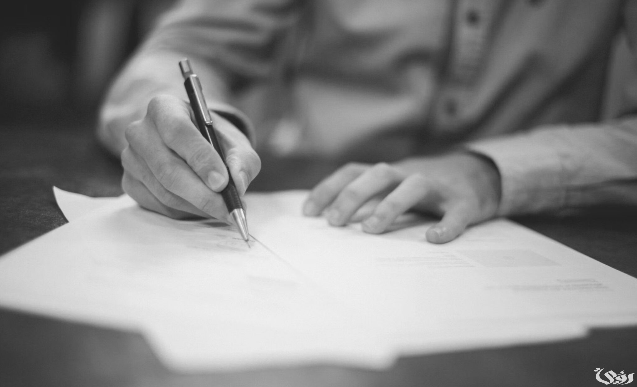 طريقة تعديل صك حصر الورثة