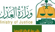 شرح خطوات استخراج وطباعة صك إعالة إلكتروني