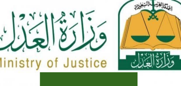 طريقة استخراج وطباعة صك إعالة إلكتروني