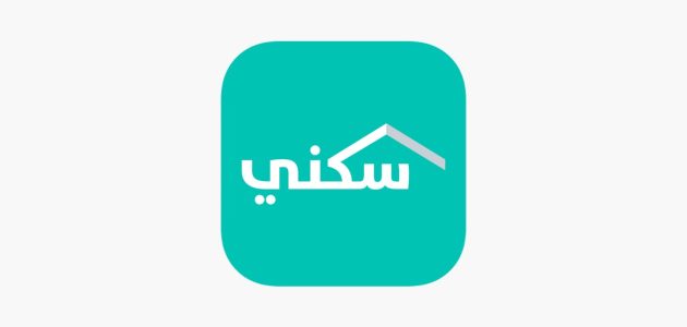 شروط وخطوات التسجيل في الإسكان التنموي للمطلقات