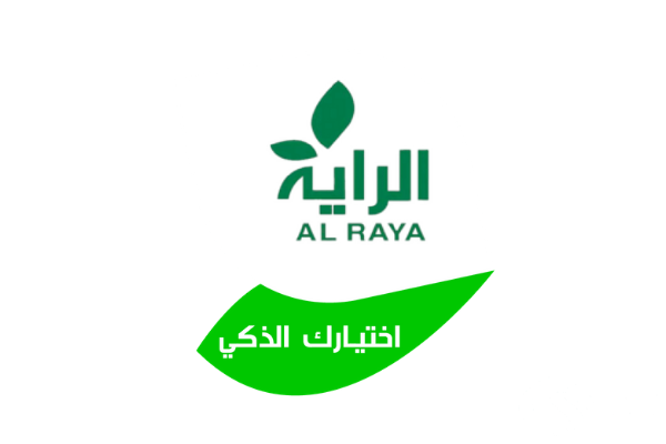 عروض الراية ماركت السعودية