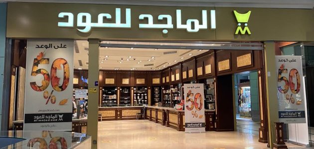 عروض الماجد للعود في اليوم الوطني