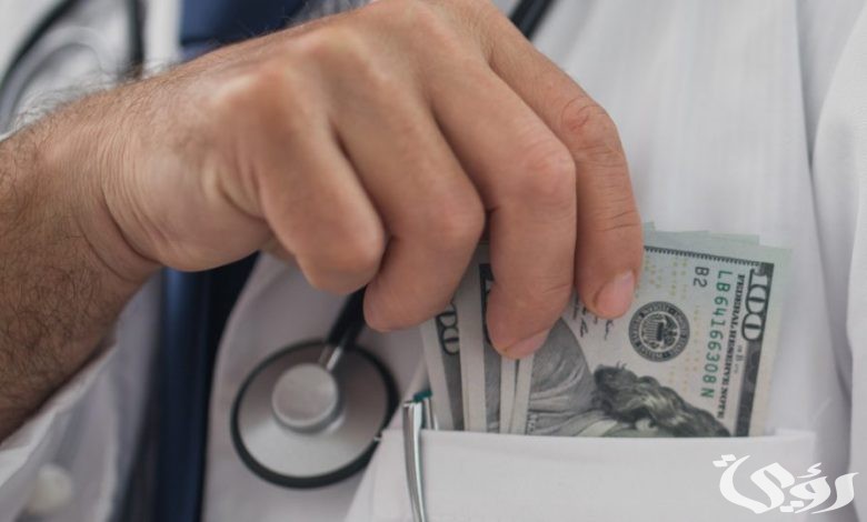 كم راتب الصيدلي في السعودية بالريال