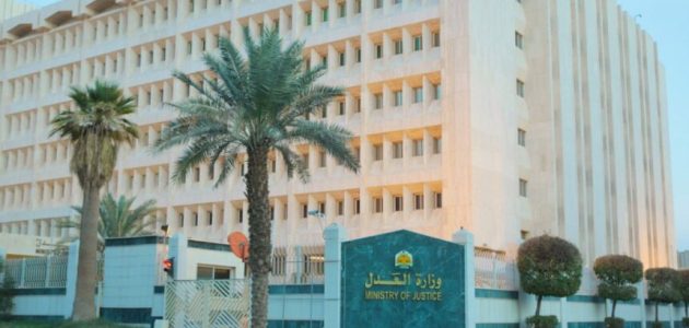 تحويل الصك المرهون إلى إلكتروني