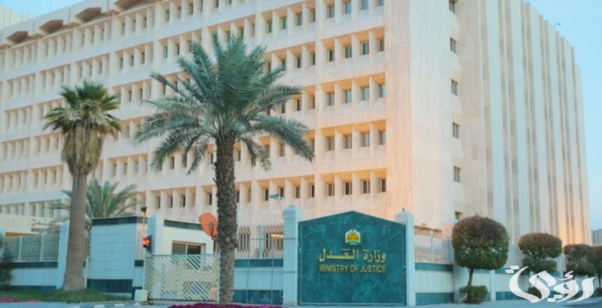 تحويل الصك المرهون إلى إلكتروني