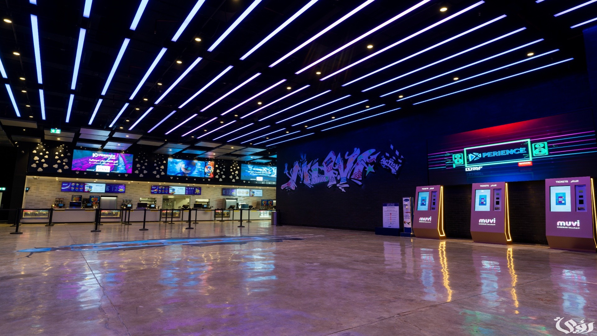 كيف اعرف اقرب سينما من موقعي الحالي