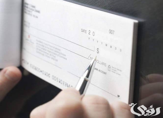 ما هو شيك الضمان في القانون السعودي