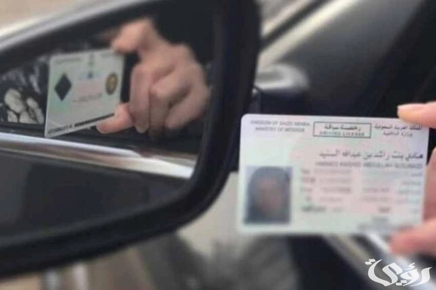 كم مخالفة عدم حمل رخصة؟