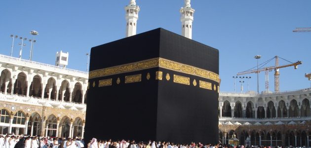 المسافة من مكة إلى منى