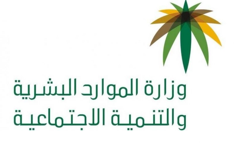 شرح خطوات حجز موعد مكتب العمل بالهاتف 4 خطوات حجز موعد مكتب العمل بالهاتف