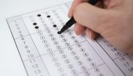 الاختبار التحصيلي الاستثنائي في السعودية