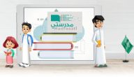 كيف ادخل الاختبارات المركزية في منصة مدرستي
