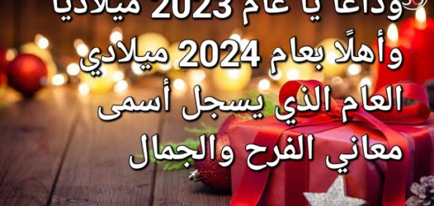 images 2023 12 20T231203.543
