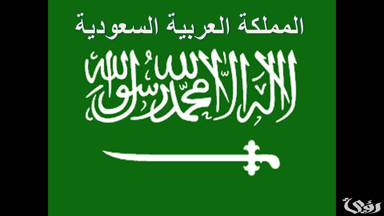 هل الإبعاد من السعودية يشمل جميع دول الخليج؟