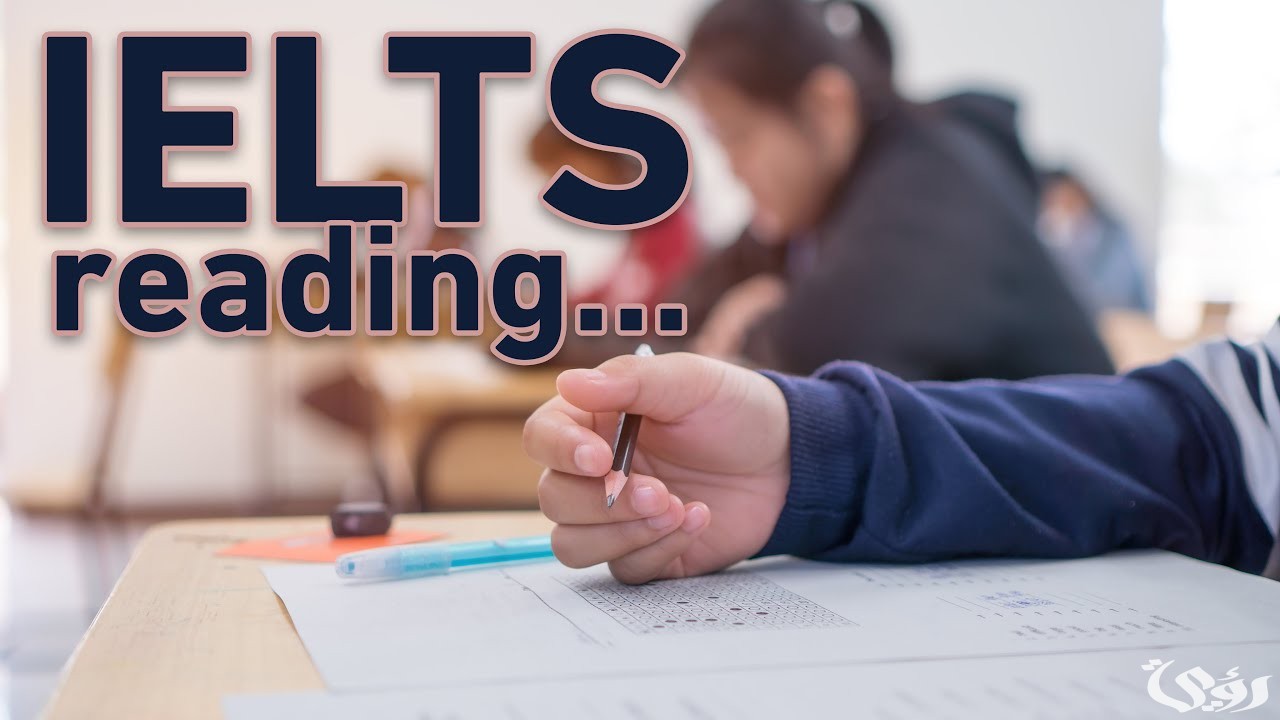 كم سعر اختبار ايلتس IELTS السعودية؟