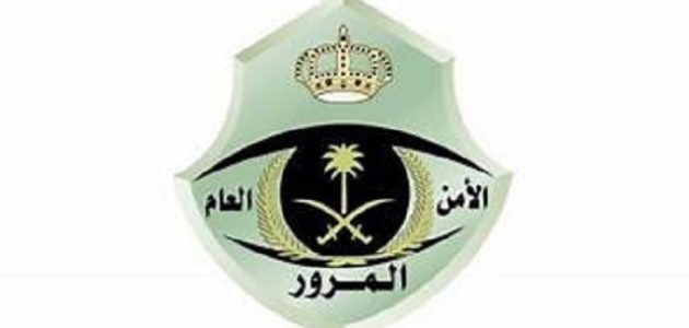 كيفية الاستعلام عن مخالفة تعديل هيكل السيارة 1445 في السعودية