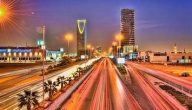 المسافة من الرياض الى تايلاند