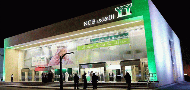 إضافة أفراد الأسرة في الاكتتاب السعودية