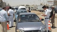 الاستعلام عن بدل فاقد رخصة سيارة (traffic.moi.gov.eg)