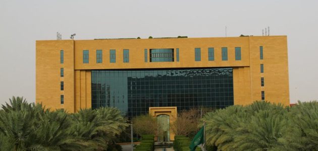 الاستعلام عن مخالفات البلدية الطائف السعودية