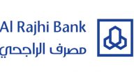 الاسم المستعار لمعرف olp الراجحي
