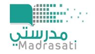 شرح خطوات التسجيل في منصة الاختبارات المركزية السعودية