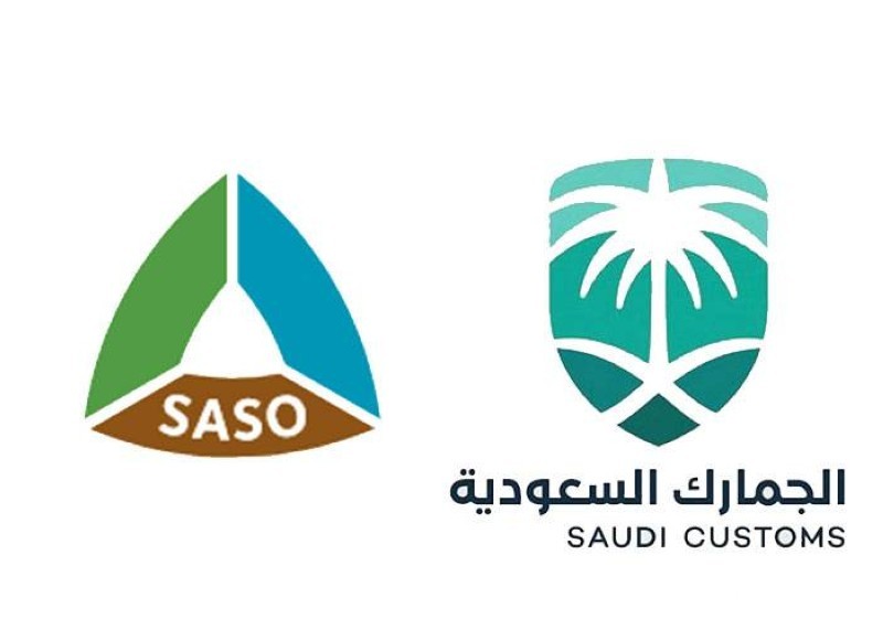 الجمارك السعودية تتبع الشحنات