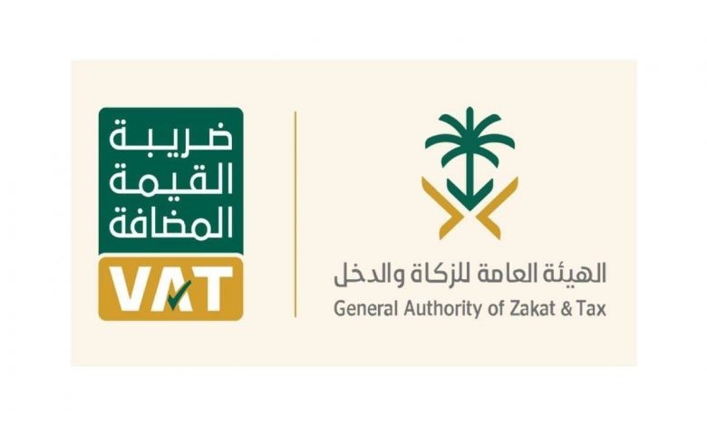 السلع المعفاة من ضريبة القيمة المضافة في السعودية